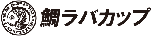鯛ラバカップ